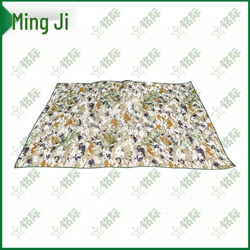 Mingji Thickened Waterproof Outdoor Picnic Mat