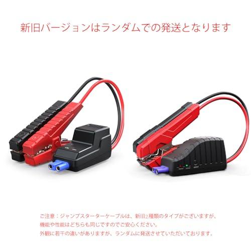 VTOMAN 12V Jump Starter Cable, Replacement Emergency Vehicle Portable Battery, Car Booster Cable, VTOMAN Portable Power Supply Compatible with JUMP100