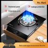 Home Energy-Saving Single Burner Gas Stove for LPG & Natural Gas