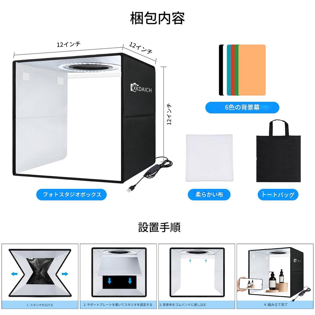 XKDAICH Portable Foldable Photo Studio Box with Dimmable Ring 3 Color Temperatures 6 Backdrops for Product YouTube and Smartphones 30cm30cm Light, &