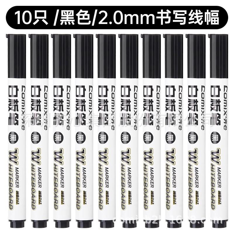 Qixin WB701 2mm Black Ink Easy-Erase Whiteboard Pen Boxed Packaging Erasable Marker for Teachers