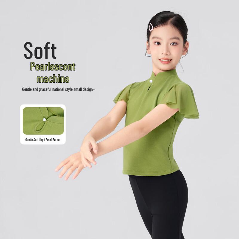 Ai Wu Ge Girls' New Chinese Style Dance Top