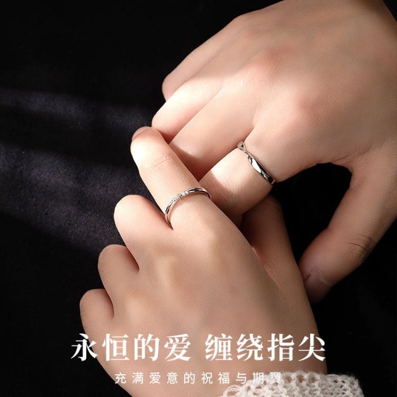 Mobius Strip Couple Rings Sterling Matching Band Set Anniversary Gift Girlfriend Boyfriend
