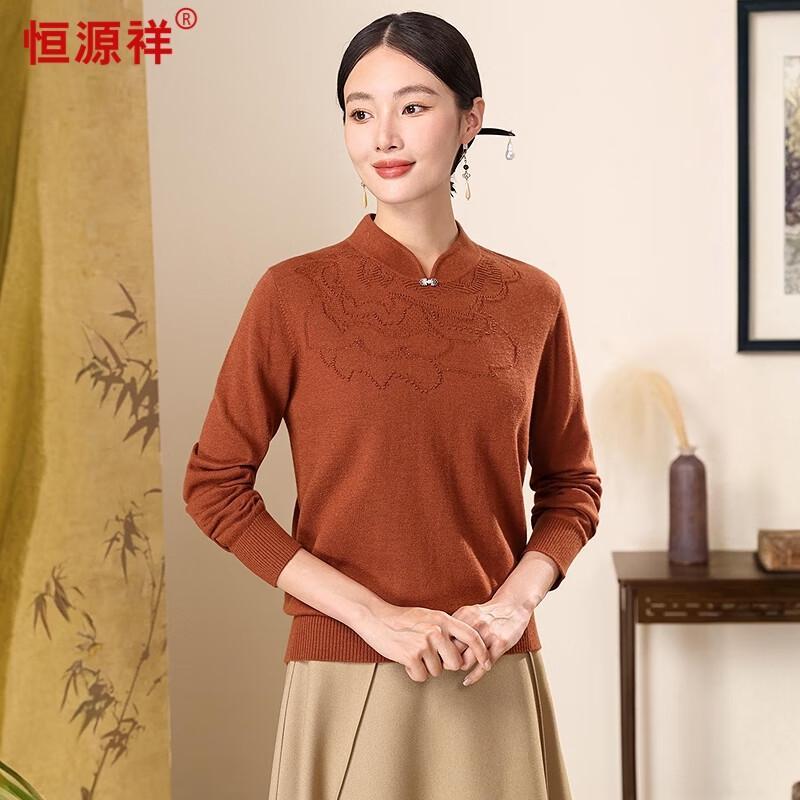 Hengyuanxiang Women's New Chinese-Style Pure Wool Rhinestone Stand-Collar Sweater