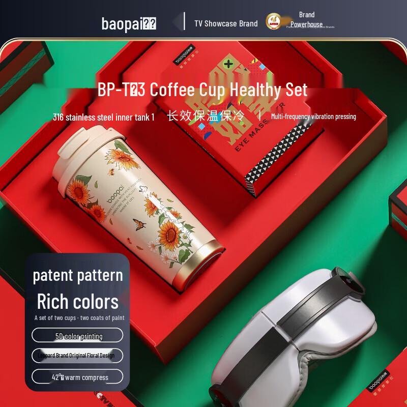 Bao Brand 500ml Insulated Coffee Cup & Eye Massager Gift Set