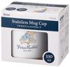 Skater Stainless Steel Insulated Mug with Lid, Vacuum Insulated Double-Walled, 330ml, Peter Rabbit Design, STMG4N-A