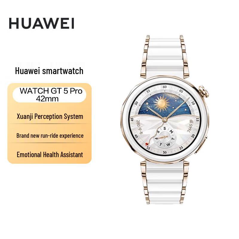 

Huawei Watch GT 5 Pro (CN version)