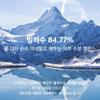 COOPY PDRN Yeon-Uh Ampoule 30ml