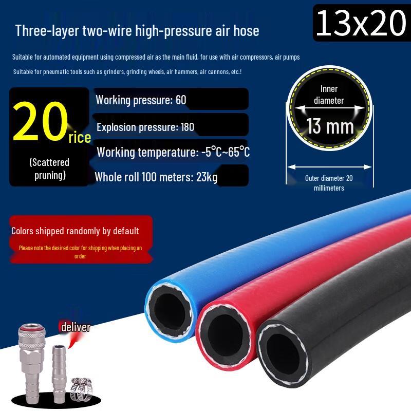 High-Pressure Air Compressor Hose