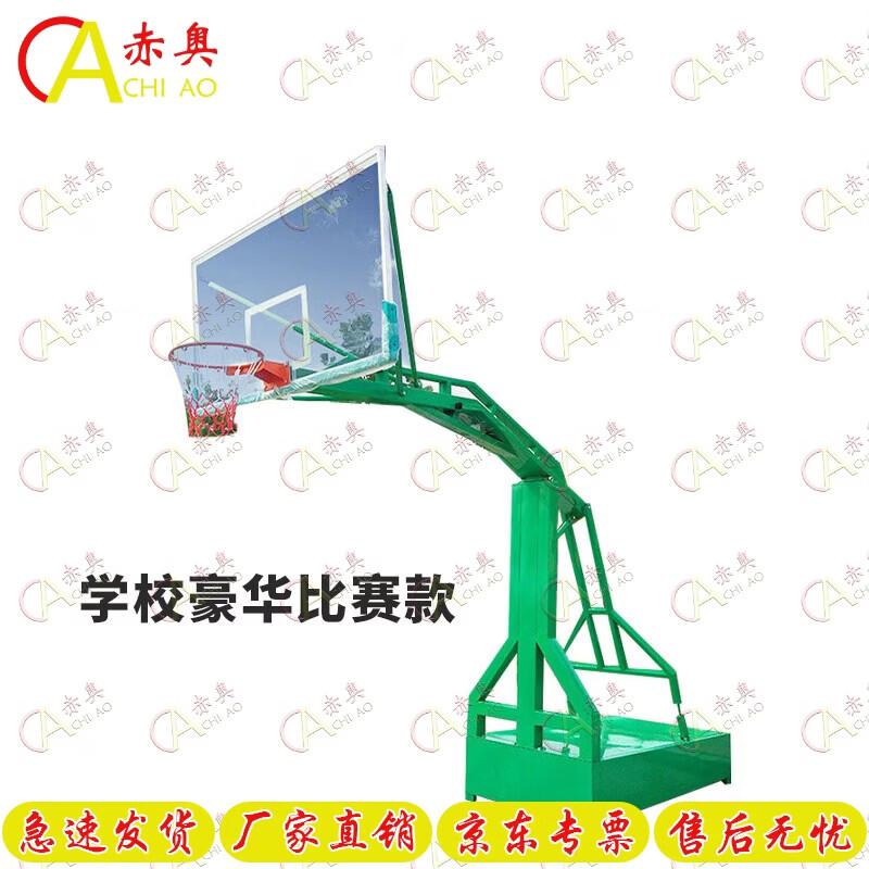 Chiao Outdoor Adult Basketball Hoop