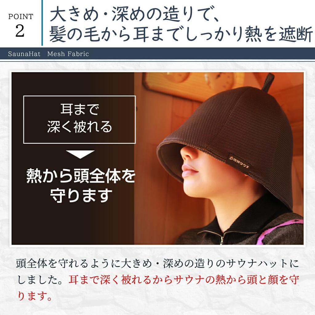 Chikyu Sauna Sauna Sauna Extra Doppelt Einfach zu Schnellschaden Pflege Hut, Mütze, Netz, Groß, Herren, Damen, Dick, Lage, Tief, Nicht stickig, Atmen,