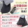 Gooder Stroller Into a Tote Bag with One 24L Large Capacity Storage for Baby Car Under-Bag [Transforms Touch] Strollers, Anti-Tip, Non-Slip,