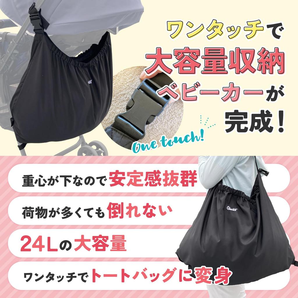 Gooder Stroller Into a Tote Bag with One 24L Large Capacity Storage for Baby Car Under-Bag [Transforms Touch] Strollers, Anti-Tip, Non-Slip,