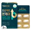 Samsung Pharmaceutical Project Bon Care Calcium Magnesium Vitamin D Zinc 30g 30 Tablets 3 Pcs