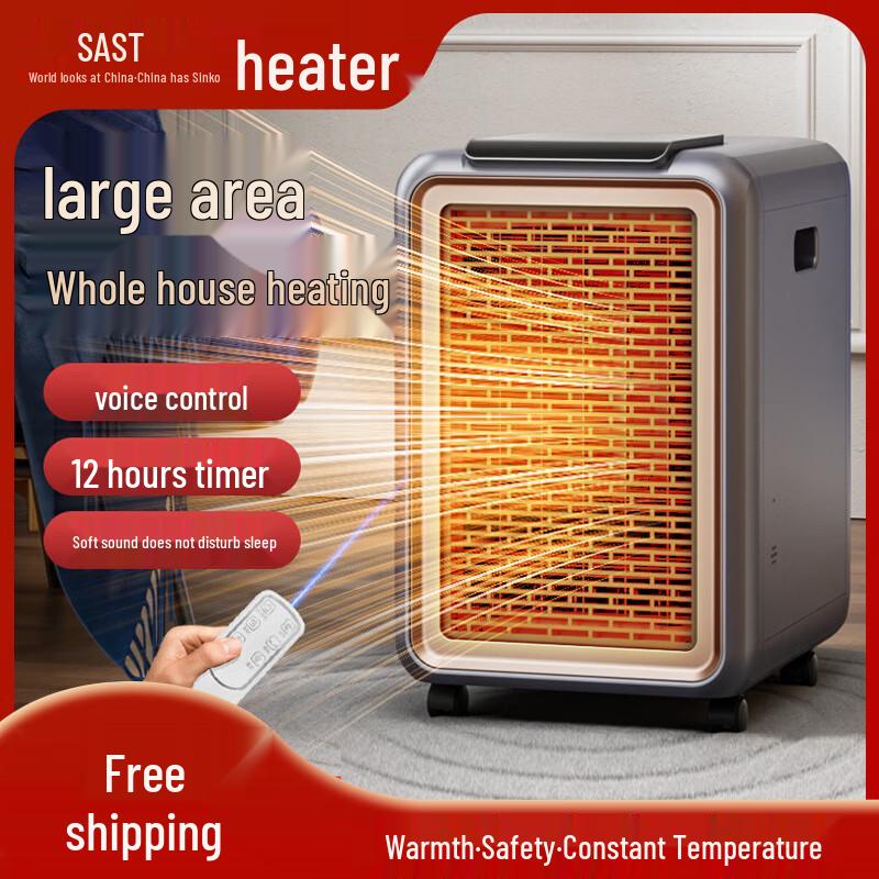 SAST Smart Voice Control Graphene Heater