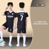 Kids Soccer Jersey Set Boys Girls Same Style Short Sleeve Training Match Uniforms Quick Dry Breathable