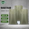 Woven Flood Control & Packaging Sandbags, 100 Count