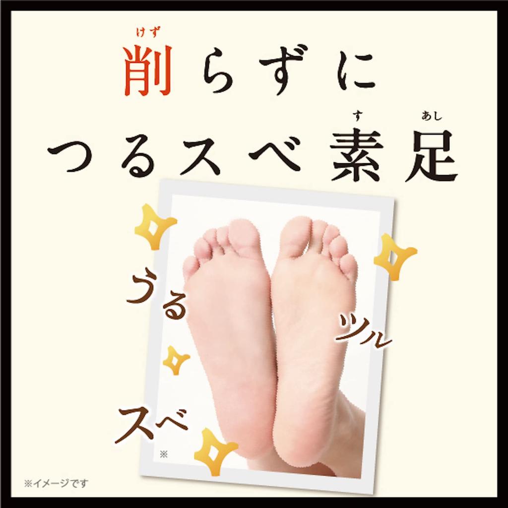 Baby Foot Baby Foot Easy Pack for Single Up To 30cm Men, Item,