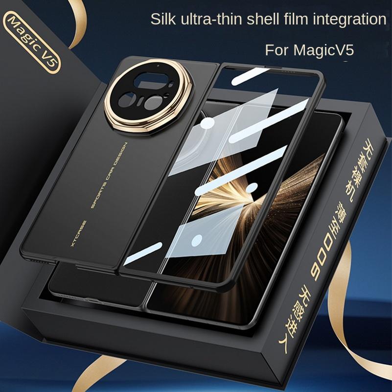 0.6mm Ultra-thin Micro-Polished Frosted Glass Protective Case for Honor Magic V5 All-inclusive Protect Cover