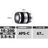 SONY SEL18200 High Magnification Zoom Lens E 18-200mm F3.5-6.3 OSS Sony E Mount for APS-C