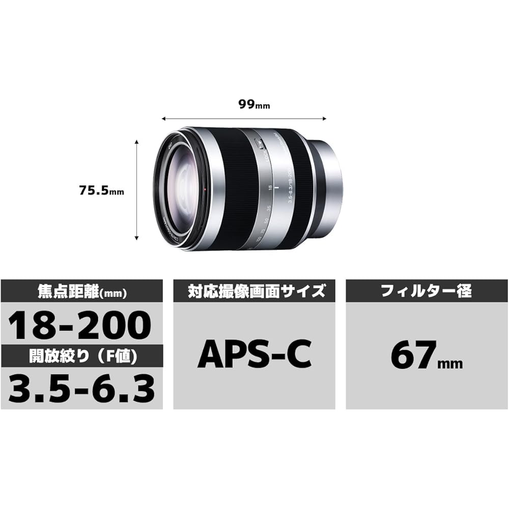 SONY SEL18200 High Magnification Zoom Lens E 18-200mm F3.5-6.3 OSS Sony E Mount for APS-C
