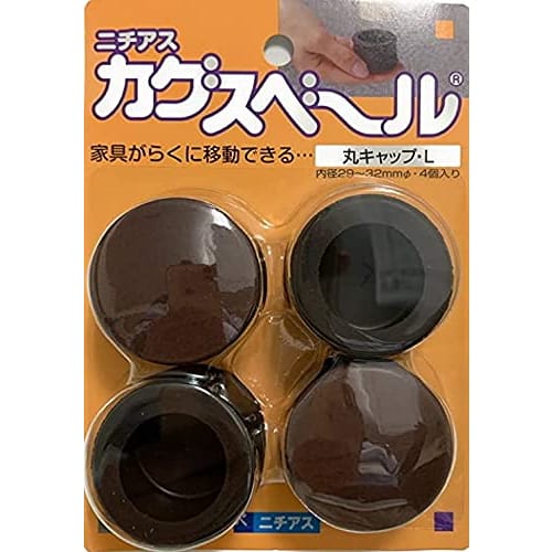 Nichias Kagusveil Round Caps, Large, Pack of 4, 9086-STP-RL