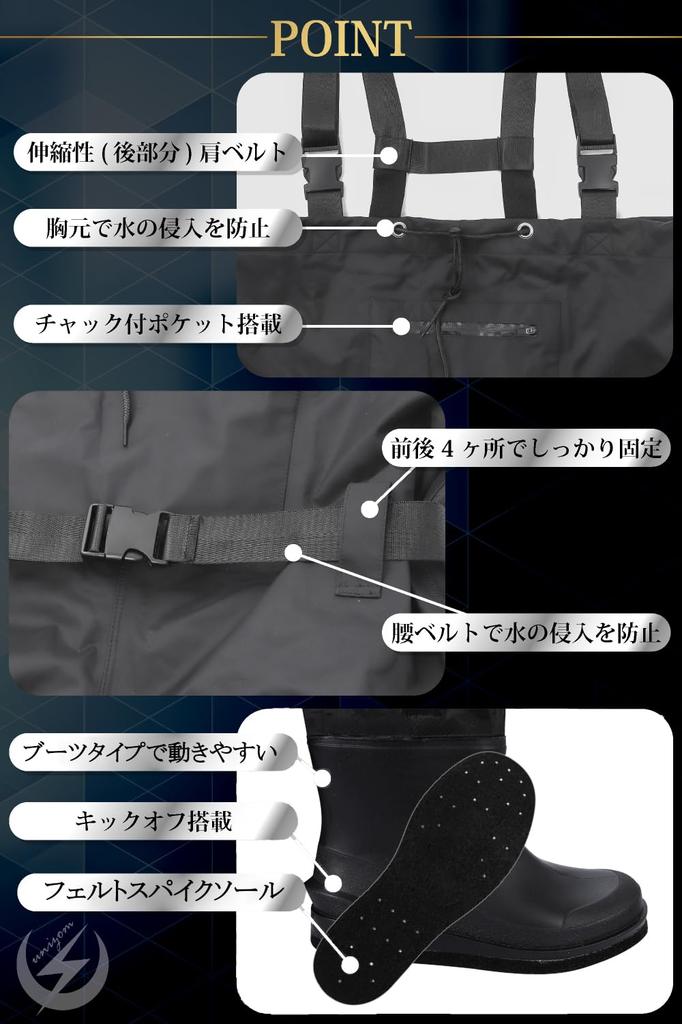 [unizom] [Von erfahrenen Anglern empfohlen / In Zeitungen vorgestellt] Watthose mit Filzstollen, langem Bund und Innennetz. Vollständig wasserdicht, Langlebig