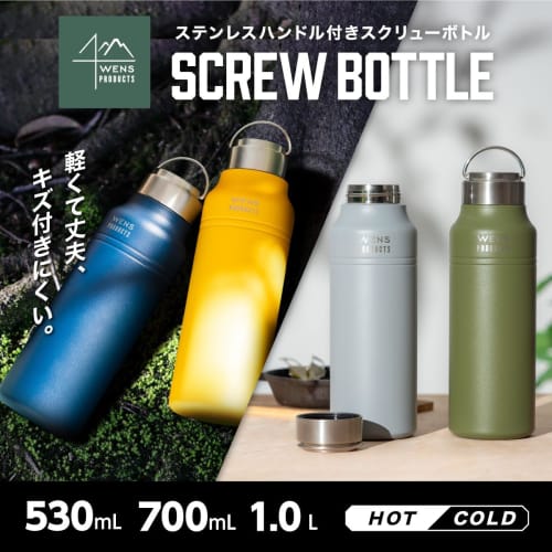 Atlas 700ml Vacuum Insulated Stainless Steel Water Bottle, Cold & Hot Water Insulation, Lightweight, Direct Drinking, Easy to Clean, Outdoor Use, WENS