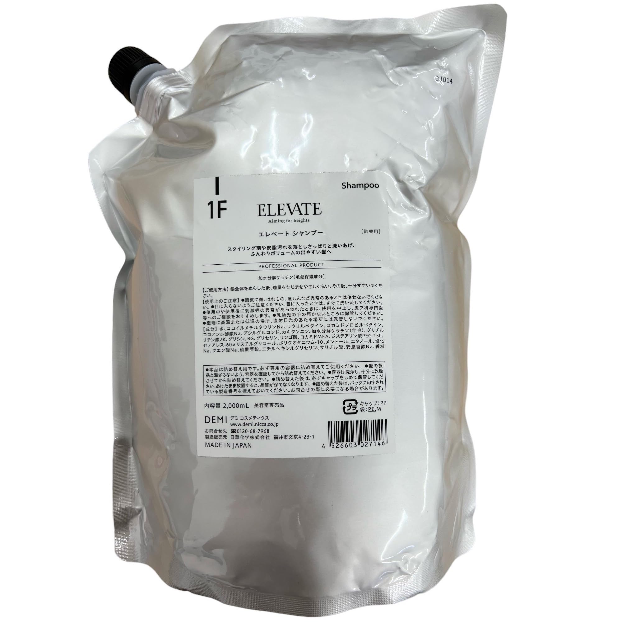 

Demi Cosmetics Elevate Shampoo 2000ml Refill