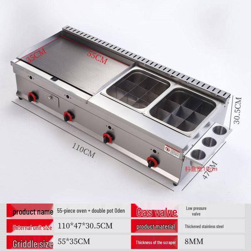 Multi-functional Gas Griddle Fryer & Oden Cooker