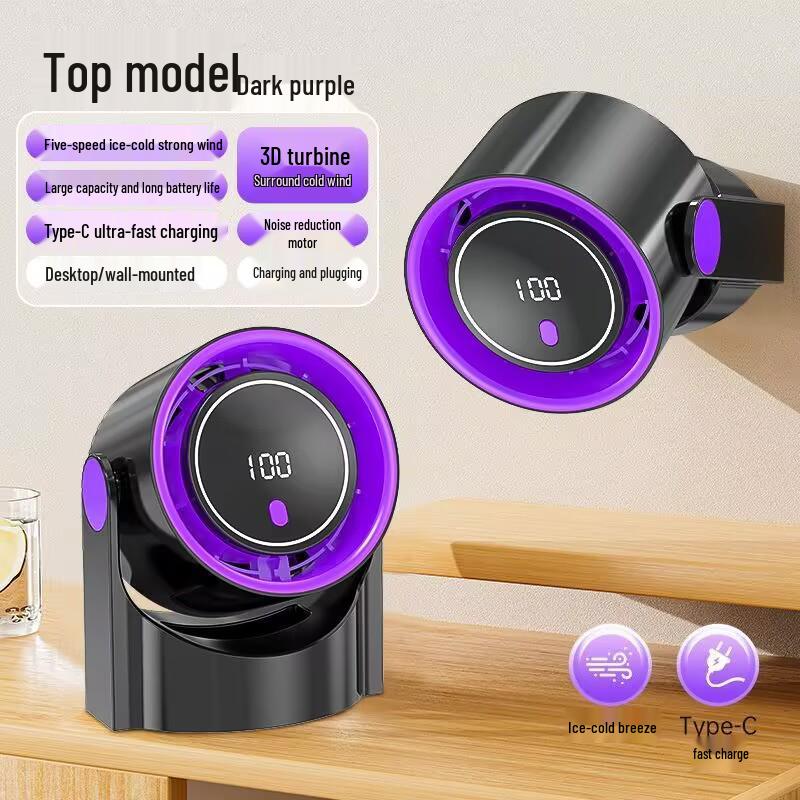 Turbo Circulation USB Desktop Fan - Compact for Dorms and Offices Rechargeable фиолетовый