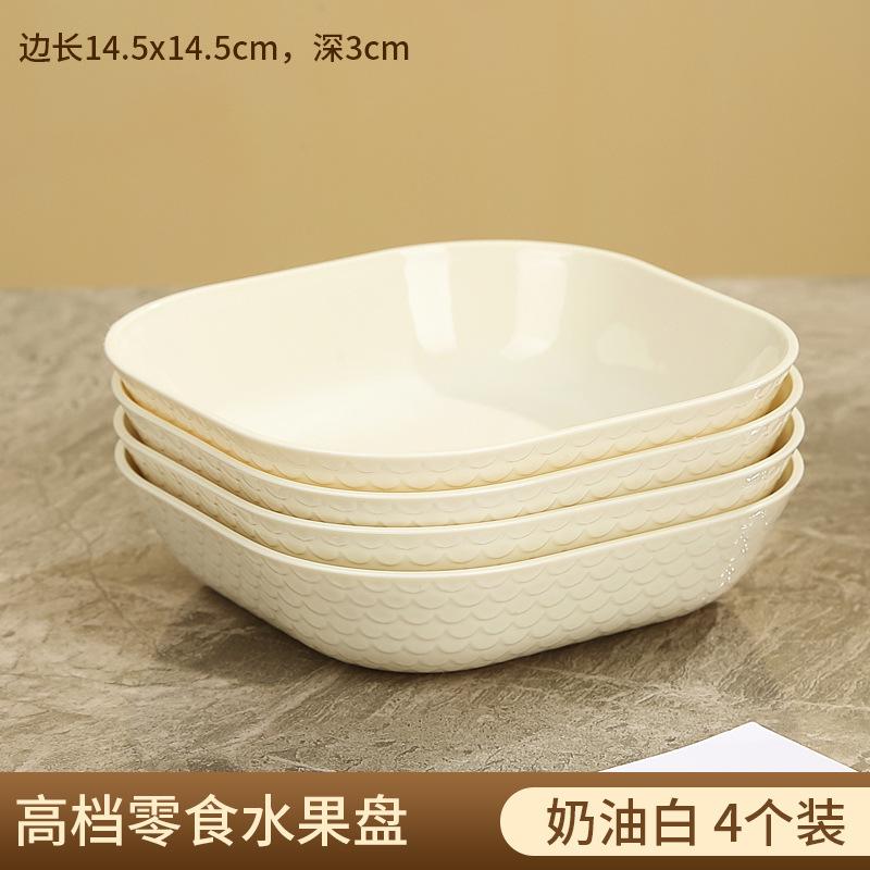 Microwave Oven, Living Room Coffee Table, Dried Fruit Plate, Snack Snack Plate, High-End Fruit Plate For Home Use