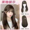 FORCUTEU Wig Long Brown Straight Full Wig Natural Heat Resistant Casual Included Women's Net/Comb