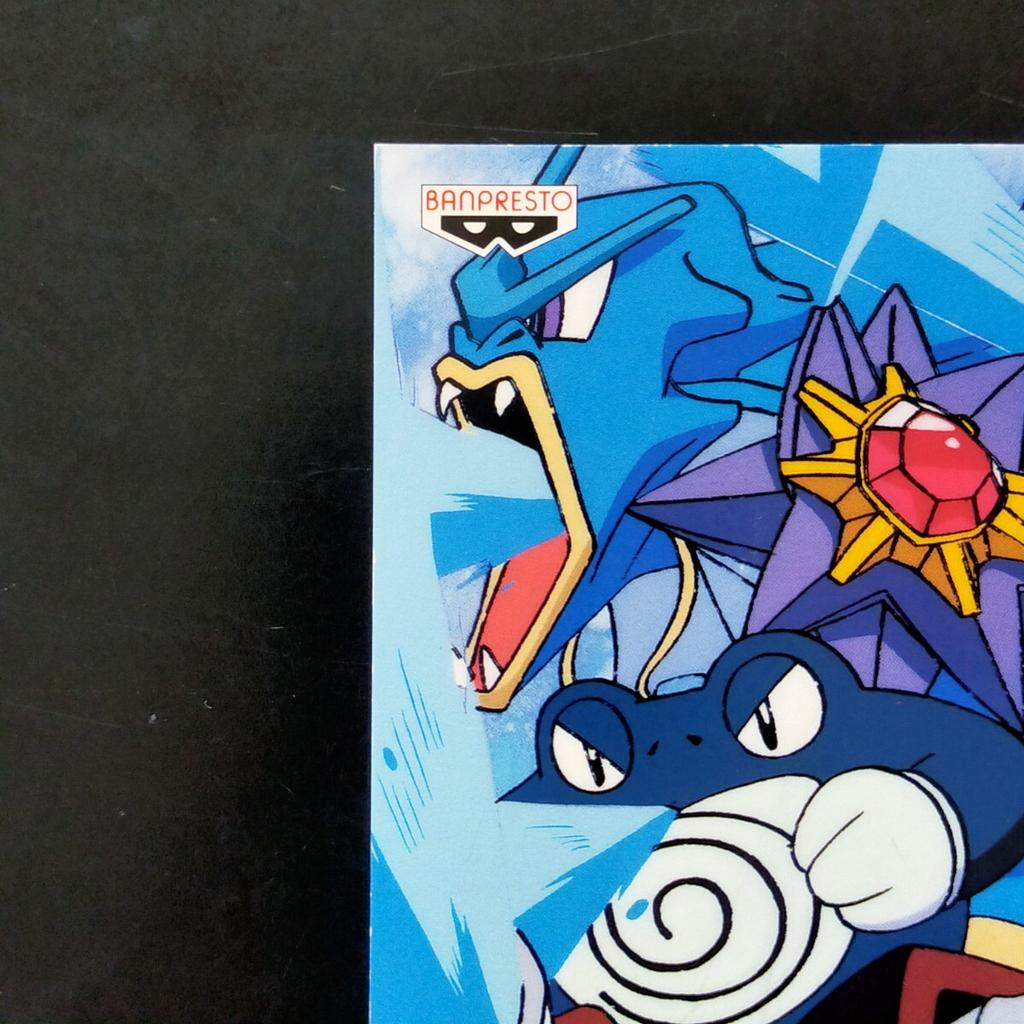 Pokémon Postcards by Pikachu Banpresto Blastoise, Poliwrath, Starmie, Seadra, Gyarados