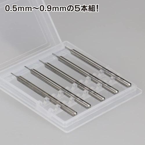 GodHand Spin Blade 0.5mm-0.9mm GH-SB-05-09 Hobby Tool