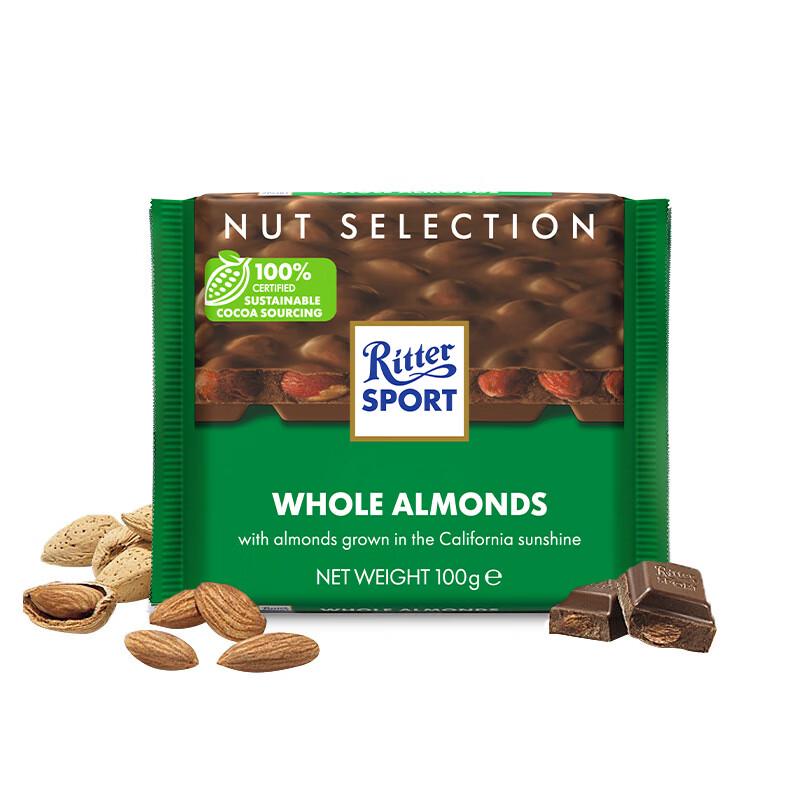 Ritter Sport 100g Chocolate Bar Assortment