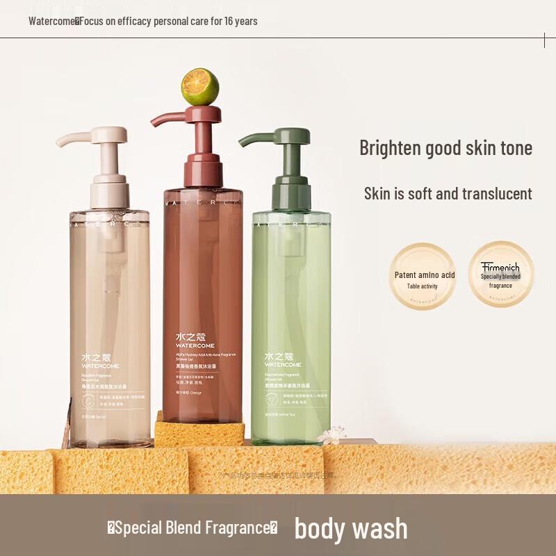 Water Charm Niacinamide Fruit Acid Fragrance Shower Gel