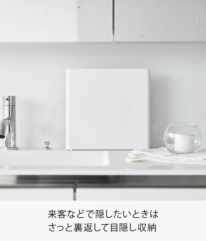 Yamazaki Hidden Toothbrush Tube x D6 x Toothbrush 3505 & Stand, White, Approx. W22.2 H21.2cm, Tower, Holder, Toothpaste, All-in-One Storage,
