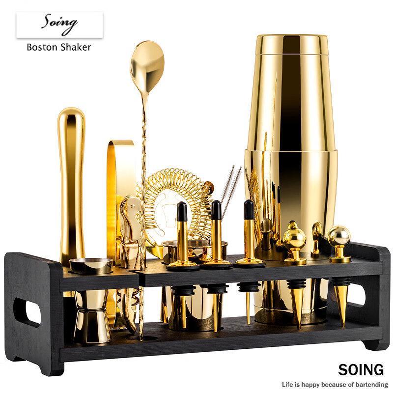 ZISIZ SOING Boston Cocktail Shaker Set