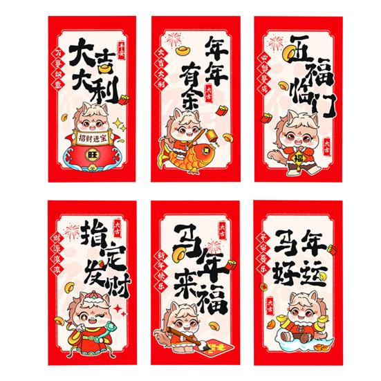 6Pcs Red Envelope Lunar New Year Gift Set with Golden Embossed Horse Patterns Automatic Sealing Design Red Money Envelopes