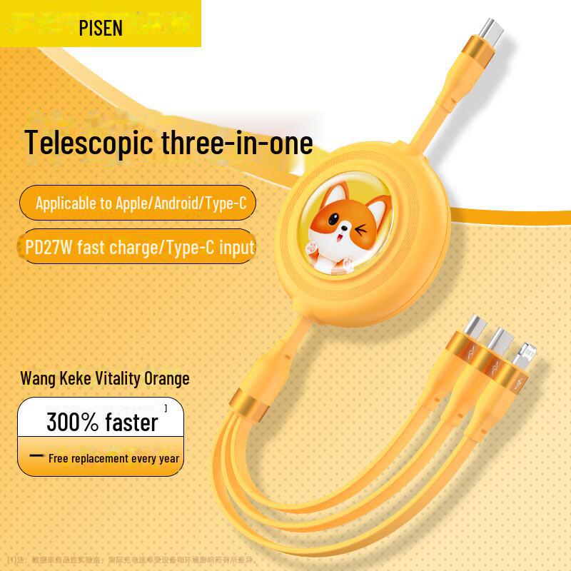 PISEN 3-in-1 Retractable Fast Charging Cable for Apple & Huawei