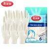 Meiliya Disposable Thin Latex Household Gloves