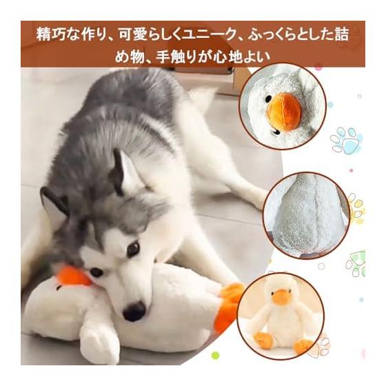 Duck body pillow, stuffed animal, dog toy, barking, sound toy, intelligent toy, chew and play, curiosity toy, dog, fluffy, soft, washable, durable,
