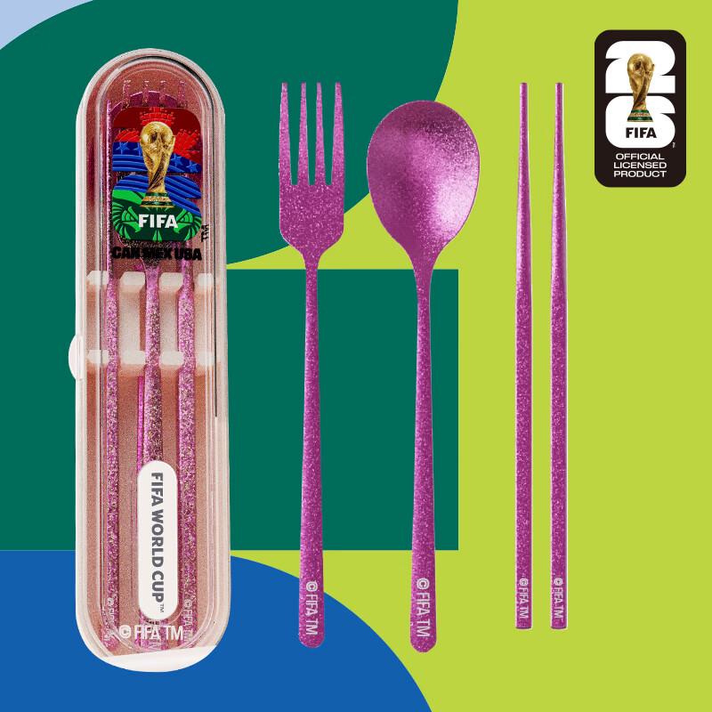 FIFA 2026 World Cup Pure Titanium Portable Cutlery Set