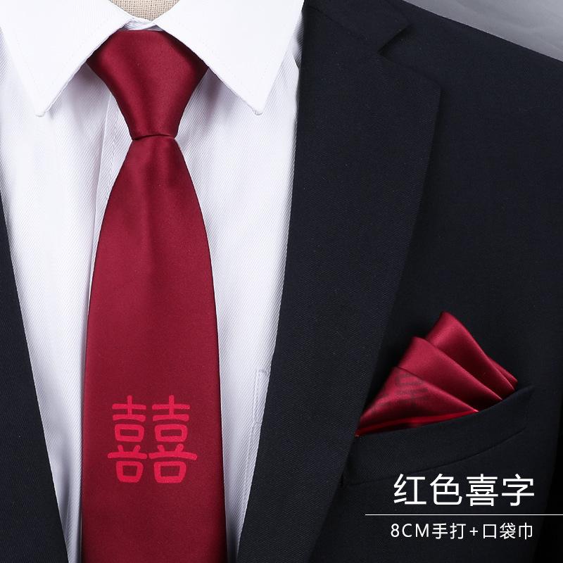 

Men S Burgundy Twill Bow Pocket Towel Set Wedding Bow Best Man Groom Men S British Red