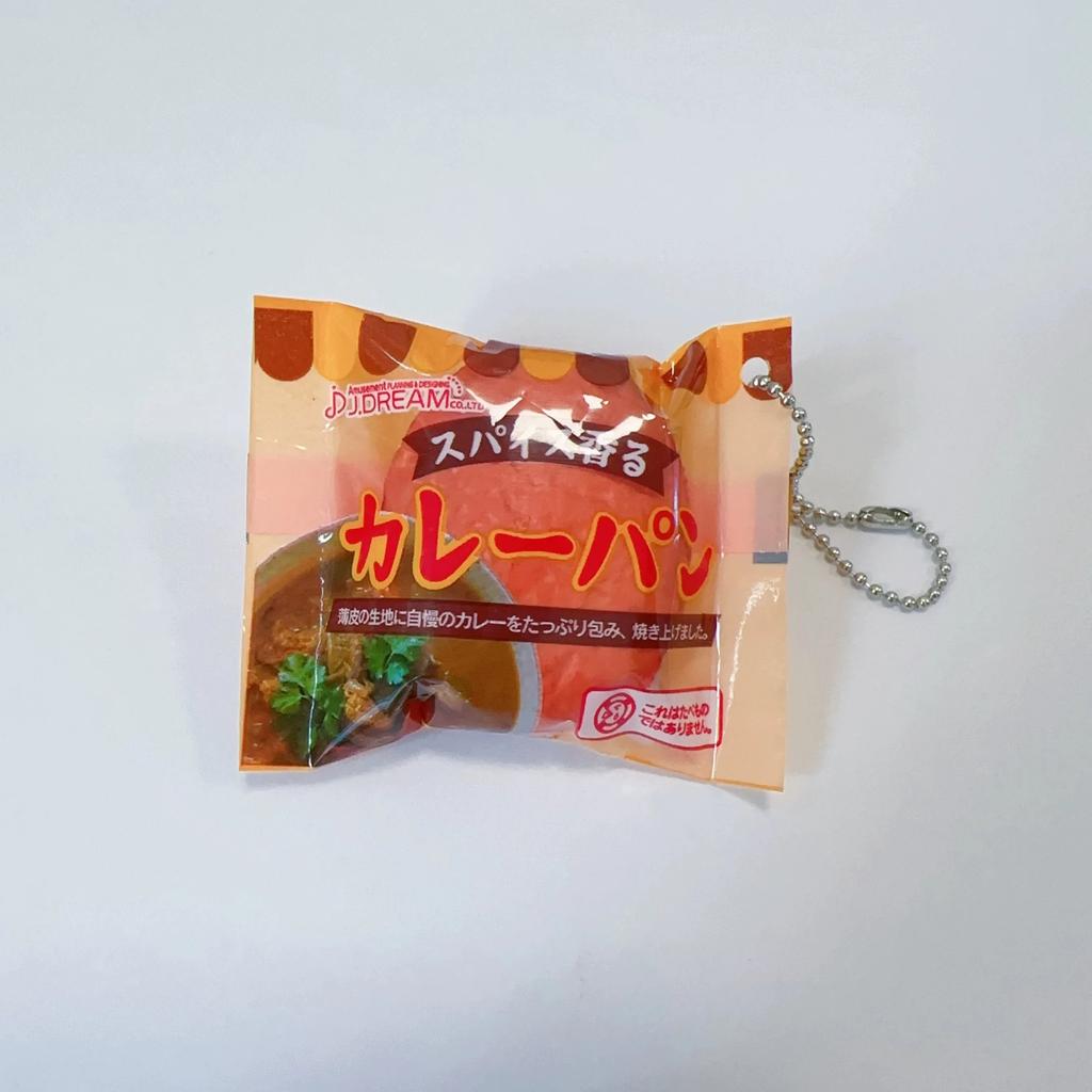 Japanischer Stil Brot Kapselspielzeug Langsam aufsteigend Squishy Beutel Bäckerei Quetsch Simulation Essen Stressabbau Schlüsselanhänger für Gashapon