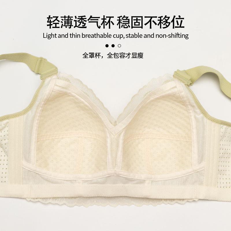 fashion Big breasts show small breasts, summer underwear, thin women's full cup without steel ring bra, large size, double breasts, anti-sagging bra.