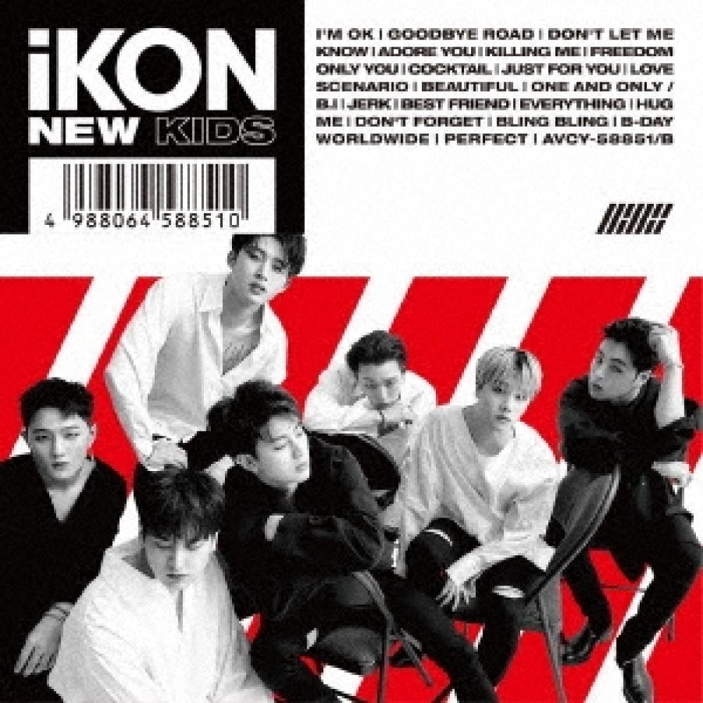 

Ikon Korea New Kids [cd+dvd] Regular Edition