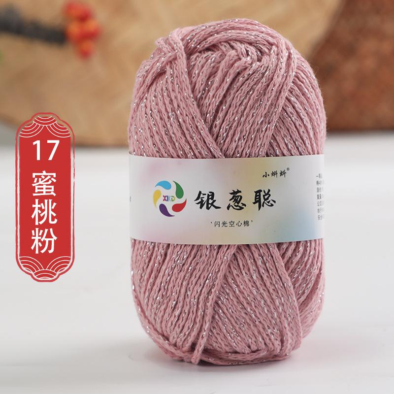50g Sparkling Thread Silver Wire Hollow Cotton Yarn Crochet Butterfly Broken Silver Bag Hat Round Strand Cotton Material Bag