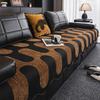 Medieval Special-Shaped Sofa Cushion, Universal Non-Slip Sofa Seat Cushion For All Seasons, One-Piece Straight Row Dirt-Resistant Leather Sofa Cover